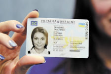 Стало известно, когда украинцы смогут получить ID-карту по желанию
