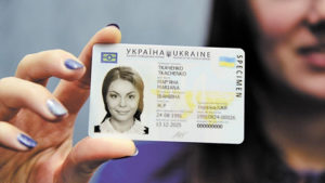 Стало известно, когда украинцы смогут получить ID-карту по желанию