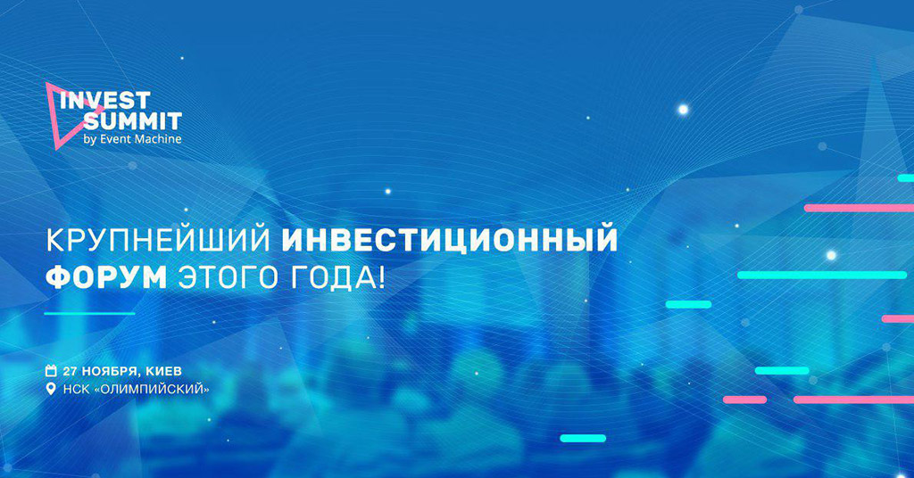 Invest Summit