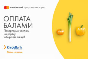Клиенты Mastercard смогут расплачиваться баллами в магазинах