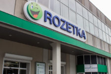 Rozetka планирует создать собственную платежную систему