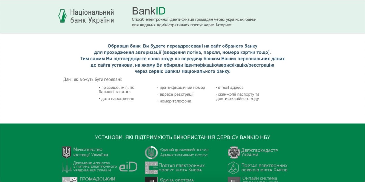 Bank id