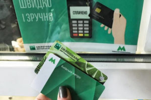 В кассах метро можно будет оплатить билет банковской картой