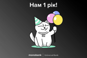 Как работает Monobank: свежий обзор мобильного банка без отделений