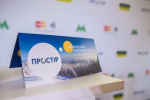 Нацбанк повысил комиссии и лимит по операциям в системе «Простир»