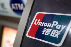 UnionPay откроет API для международных разработчиков