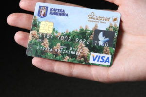 Стало известно, сколько людей пользуются картой киевлянина