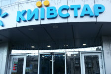 Абоненты Киевстар получат для связи с родными 250 бонусных гривен в 9 странах