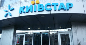 Абоненти Київстар отримають для зв’язку з рідними 250 бонусних гривень у 9 країнах