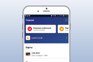 Кешбэк до 20% и новый дизайн: Альфа-Банк обновил мобильное приложение