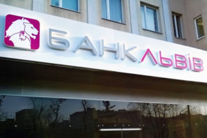 Украинский банк перешел под управление швейцарских инвесторов