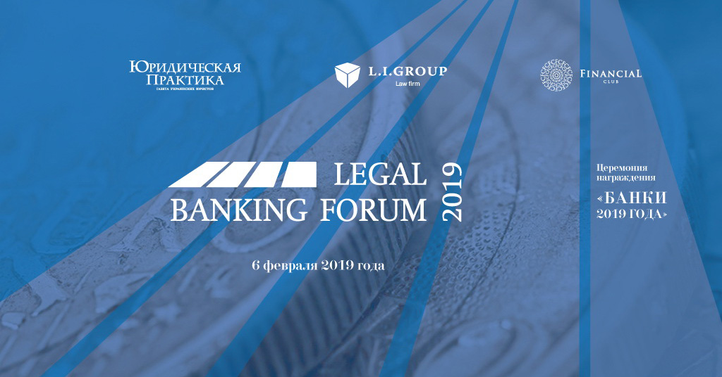 V Legal Banking Forum