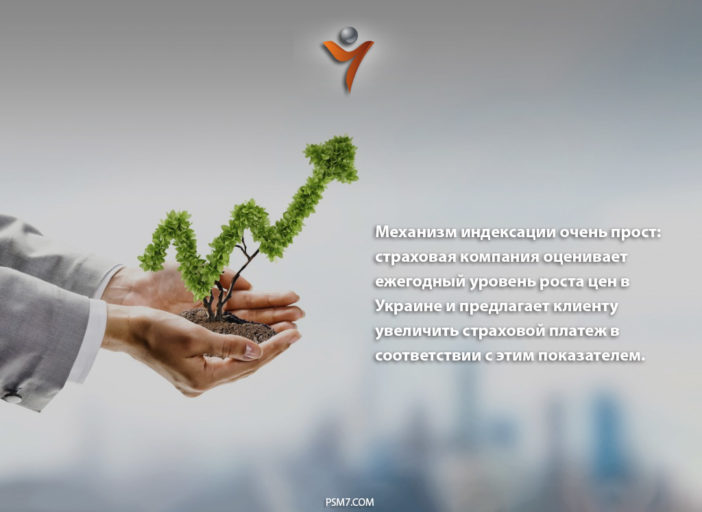 Страхование жизни спорт