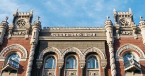 Денежные переводы на почте: НБУ начнет выдавать лицензии операторам