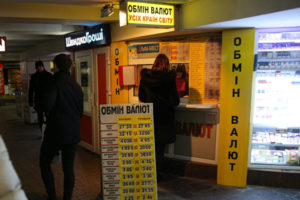 В НБУ назвали количество нелегальных валютных обменников