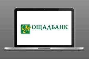 Сайт Ощадбанка временно не работает: названа причина