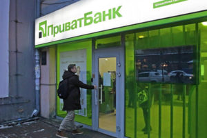 Прибуток “ПриватБанку” впав майже на третину