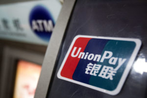В ПриватБанке рассказали, когда UnionPay выйдет на рынок