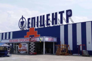 В Эпицентре установили кассы самообслуживания (фото)