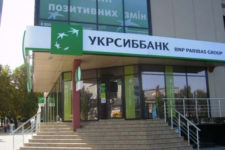 Клиенты украинского банка стали жертвами хакеров