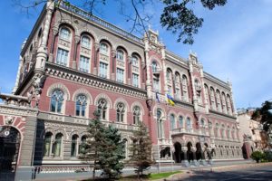 НБУ снизил учетную ставку