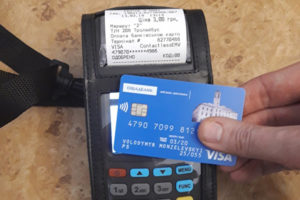 Еще в одном городе Украины можно оплатить проезд картой