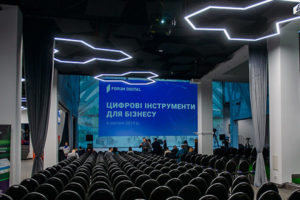 Forum Digital: бизнес в Украине готов к цифровому прорыву