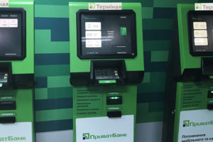 В Украине разоблачили крупнейшую аферу с банковскими терминалами