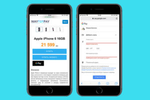 Оплата в один клик: Google Pay заработал в интернете