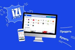 Конкурент OLX: в Украине запустят новую доску объявлений