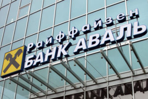 Украинский банк назвали одним из лучших в Европе