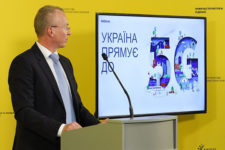 Инновационные технологии: в Украине начнут тестировать 5G