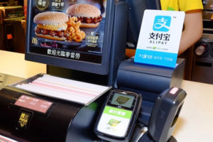 Оплата в приложении: McDonald’s начал работать с крупной платежной системой