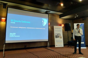 ТОП-3 кибергруппировки в Украине, которых стоит опасаться банкам