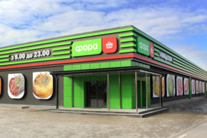 Еще одна украинская торговая сеть внедрила платежи по QR-коду