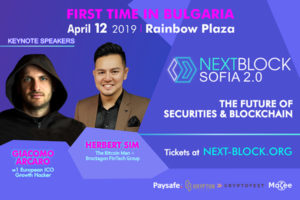 NEXT BLOCK София 2.0: в Болгарии пройдет блокчейн-конференция