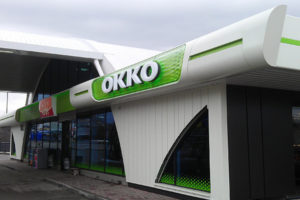 Доставка в авто: на украинских заправках установили почтоматы