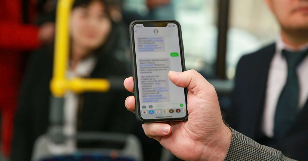 SMS-оплата проезда