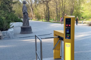 Билеты в парк “Софиевка” в Умани можно оплатить банковской картой