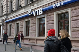 Фонд гарантирования выплатит средства вкладчикам банка-банкрота