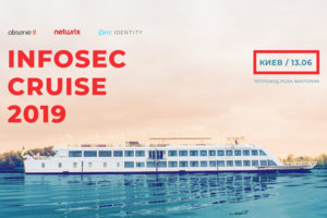 InfoSec Cruise 2019: в Киеве пройдет конференция по IT безопасности