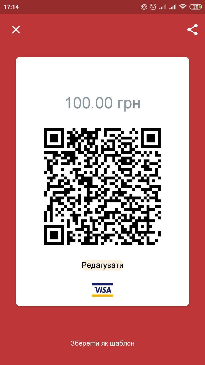 Получить кэшбэк по qr коду. Получить кэшбэк по qr коду