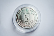 Стало известно, когда в Украине появятся металлические 5 и 10 грн
