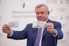 НБУ рассказал о защите новой банкноты в 1000 грн