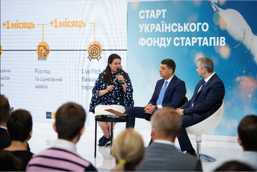 Украинский фонд стартапов