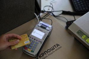 В отделениях Укрпошты установили еще 5 тыс POS-терминалов