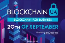 В Киеве пройдет конференция BlockchainUA