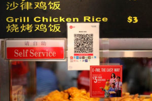 Представлен POS-терминал, который принимает более 20 видов платежей