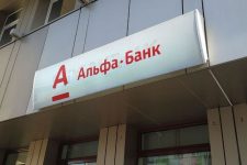Укрсоцбанк объединится с Альфа-Банком: названы условия и сроки слияния