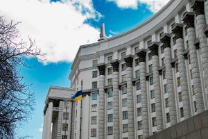 В Украине намерены создать еще один орган исполнительной власти